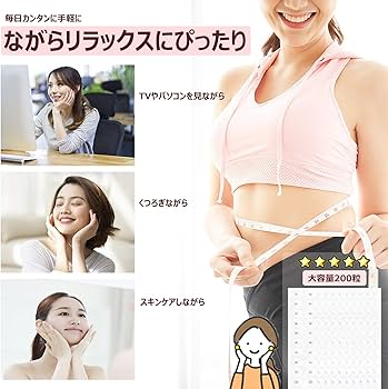 Amazon | ASGEM 耳つぼジュエリー 200粒 【シルバー】 耳ツボシール 耳
